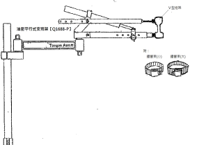 油壓平行式支臂架圖片2